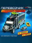 черный