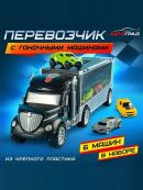 черный