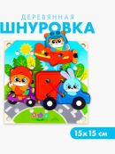 разноцветный