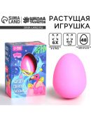 розовый