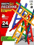 разноцветный