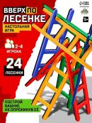 разноцветный