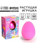 розовый