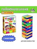 разноцветный