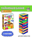 разноцветный