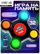 разноцветный