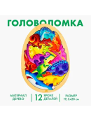 разноцветный