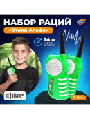 зеленый