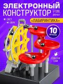 разноцветный