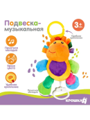 разноцветный