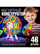 разноцветный