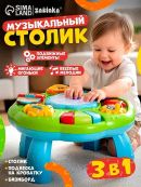 зеленый