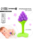 разноцветный