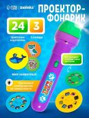 разноцветный