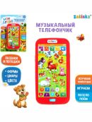 красный