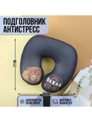 черный