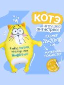 желтый