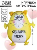 желтый, разноцветный