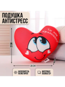 красный