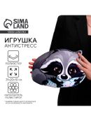 серый