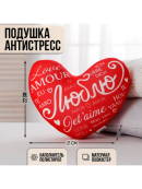 красный