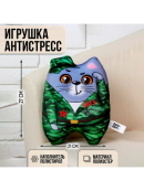 разноцветный