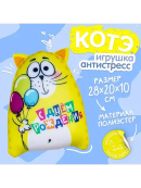 разноцветный, желтый