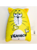 желтый, разноцветный