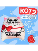 разноцветный