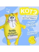 желтый