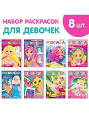 разноцветный