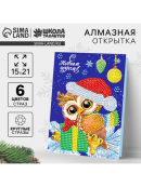 разноцветный
