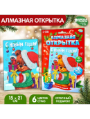 разноцветный