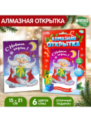 разноцветный