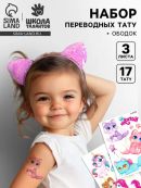 розовый