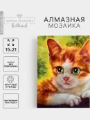разноцветный