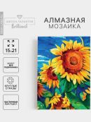 разноцветный