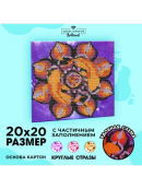 разноцветный