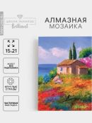 разноцветный