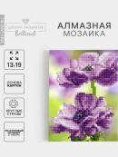 разноцветный