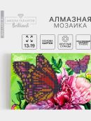 разноцветный