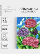 разноцветный