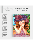 разноцветный