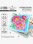 разноцветный