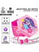 разноцветный