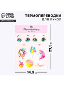 разноцветный