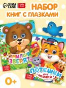 разноцветный