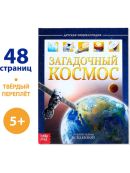 разноцветный