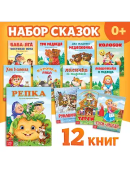 разноцветный