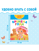 разноцветный